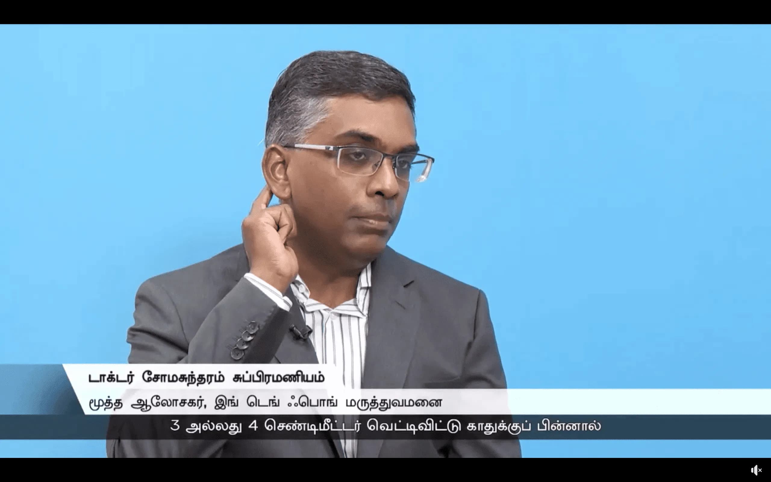 Mediacorp Vasantham Tamil News: Cochlear implants for hearing loss